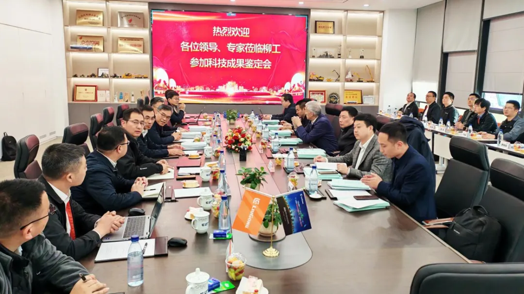 柳工江漢智能施工升降機通過科技成果鑒定！